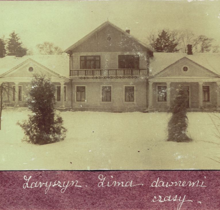 Dwór Zaryszyn Rodzina Wielowieyskich